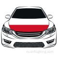 Флаг Республики Польша 3,3X5FT 100 * 150 см Республика Польша Флаг Крышка капота автомобиля